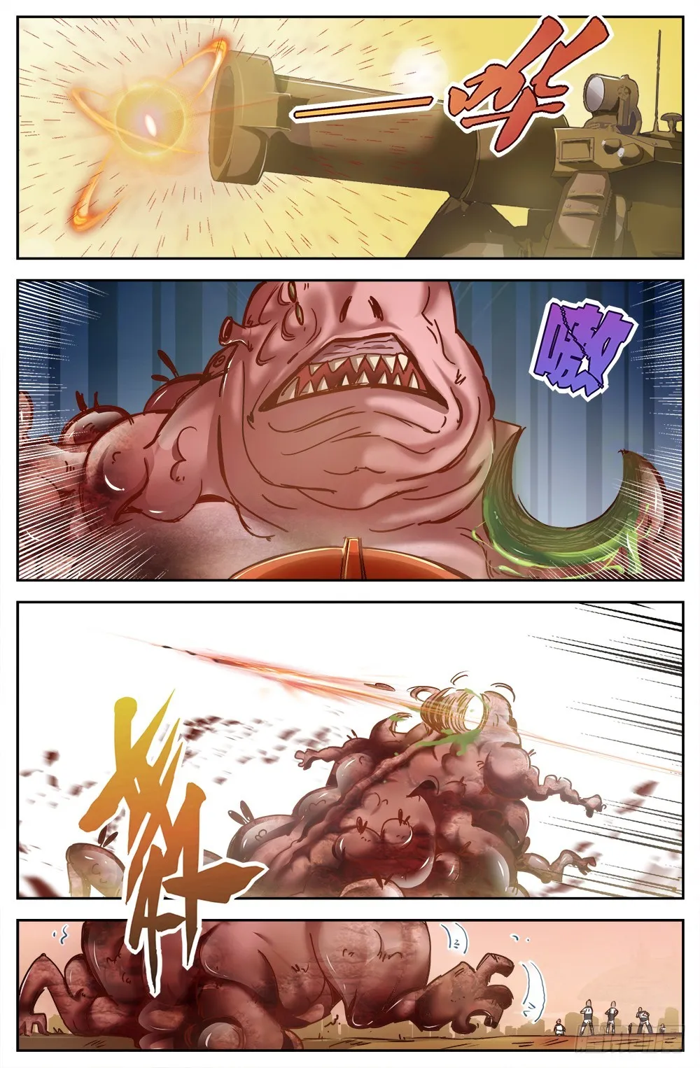 第七章 第六街区 第2页
