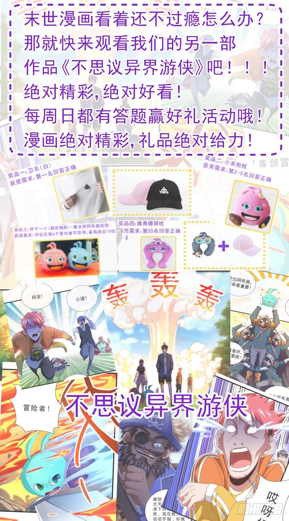 第九章 谋划 第11页