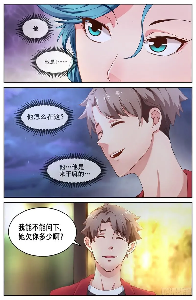 52第十九章 老套的英雄救美 第10页