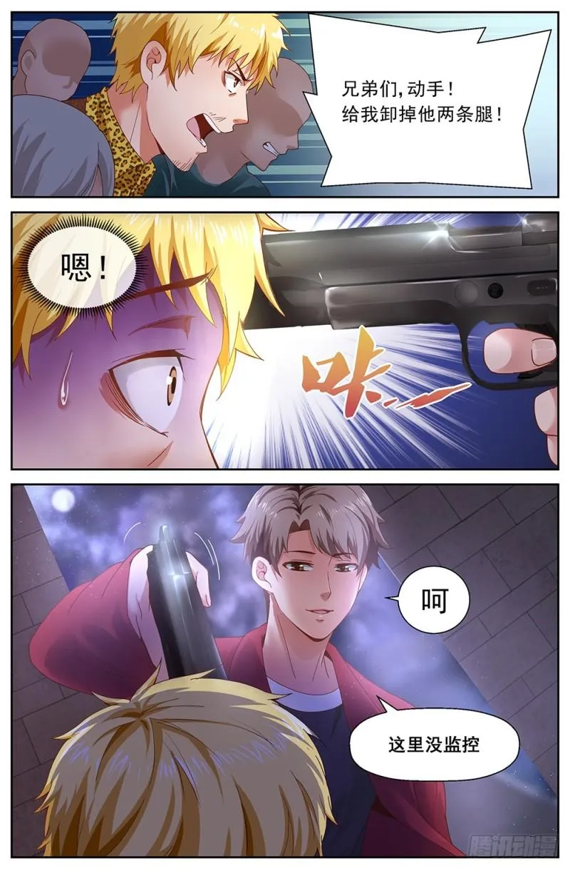 53第十九章 老套的英雄救美 第9页
