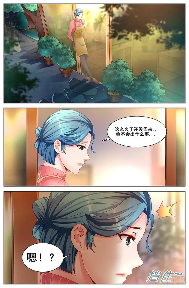 54第二十章 落魄的夏诗雨 第7页