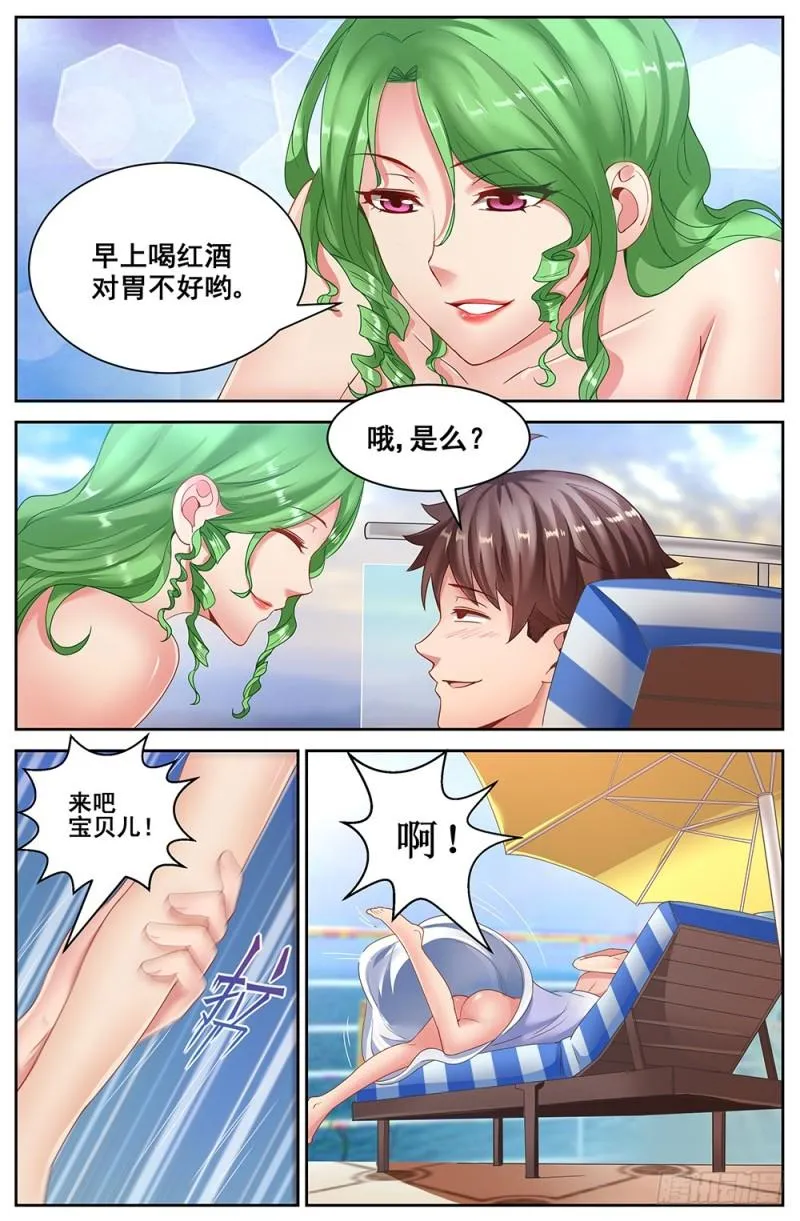 62第二十四章 外围女 第5页
