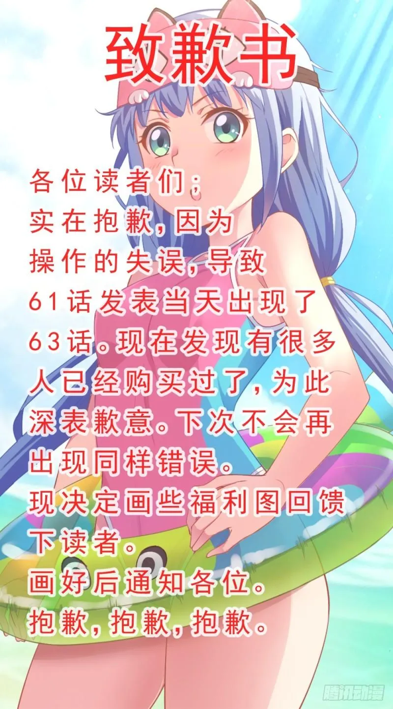 63第二十五章 罗伯茨有请 第1页