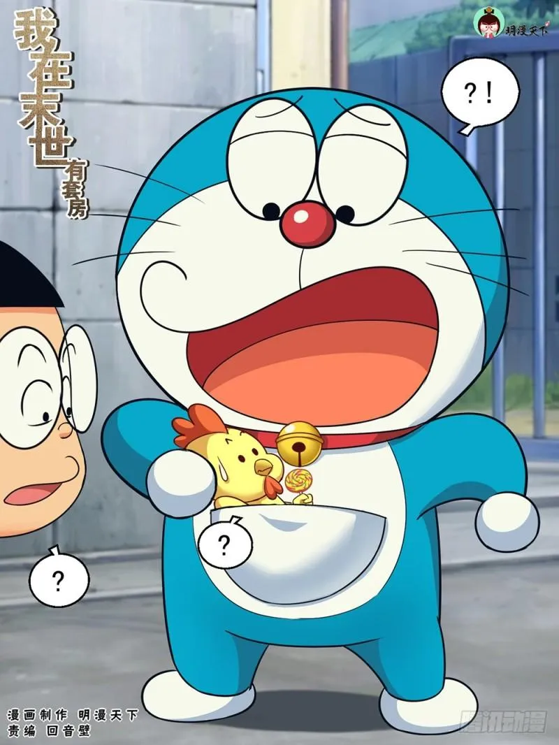 67第二十九章 猎鹰坠落 第1页