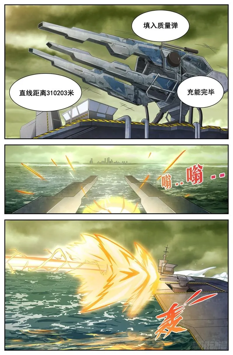 67第二十九章 猎鹰坠落 第7页