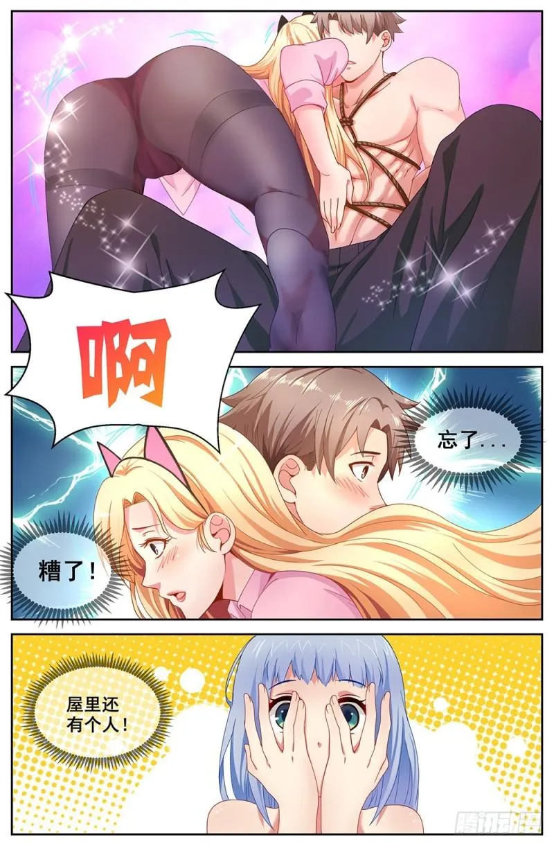 70第三十章 重回那个小家 第8页