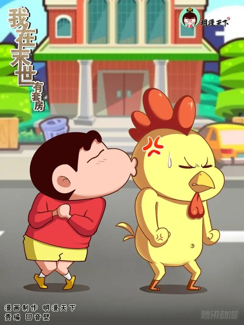 72第三十二章 孙娇的过往 第1页