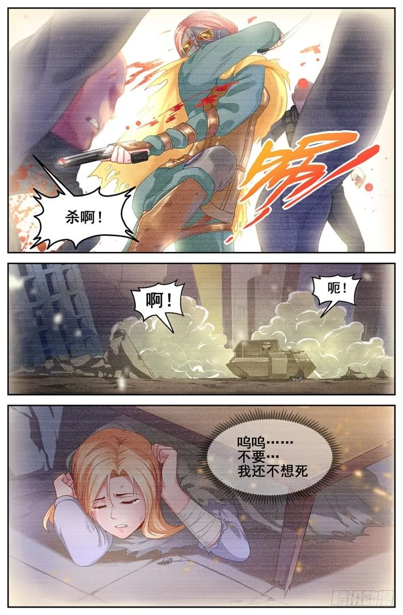 73第三十二章 孙娇的过往 第4页