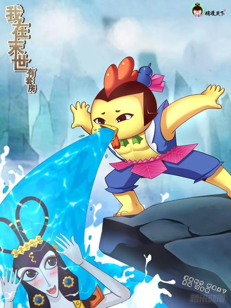 76第三十三章 重返第六街区 第1页