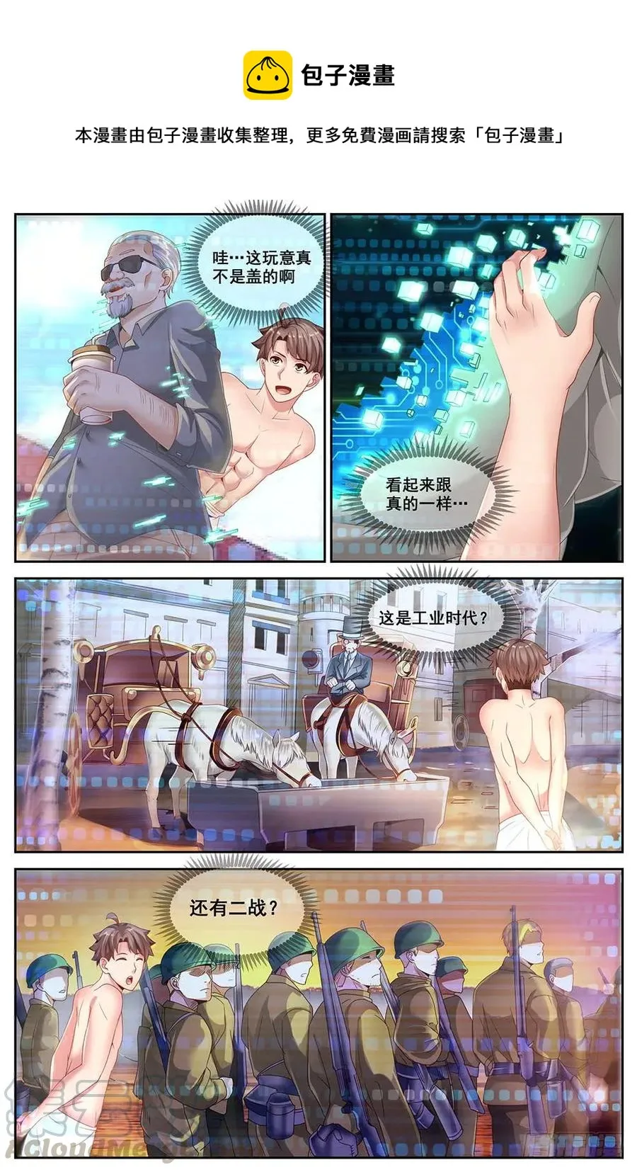 79鱼骨头粮产品公司 第1页