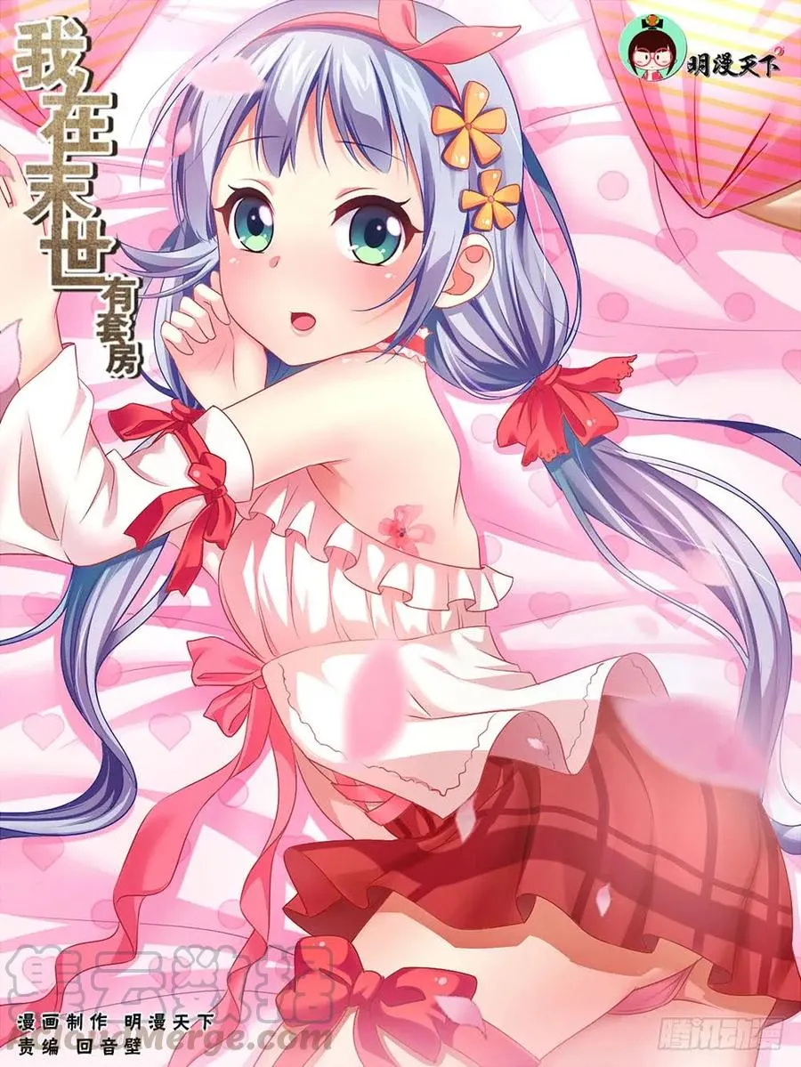 79鱼骨头粮产品公司 第3页