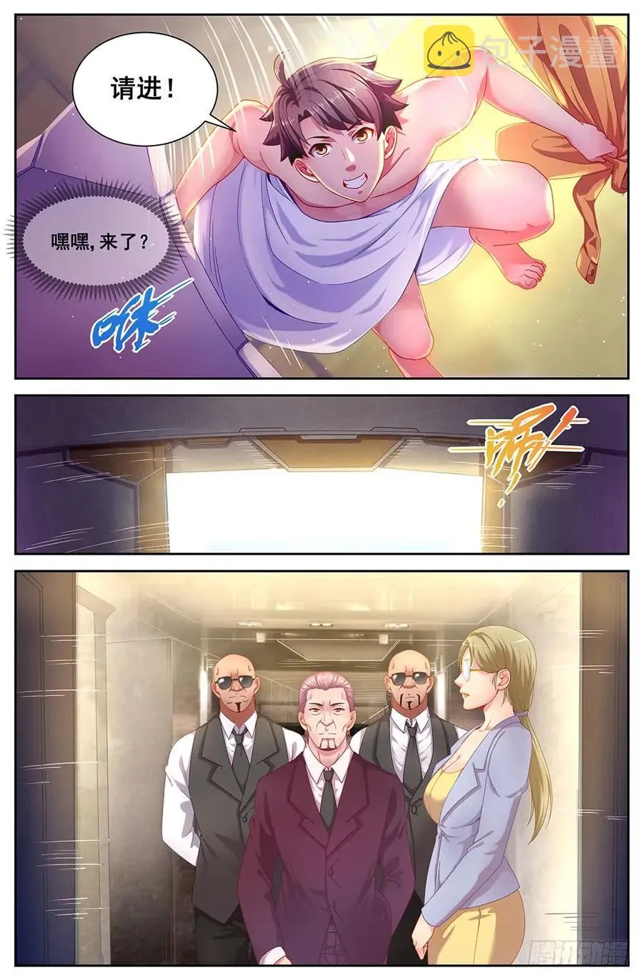 79鱼骨头粮产品公司 第4页