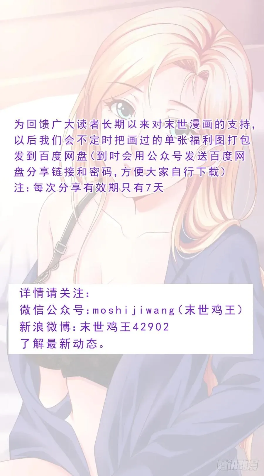 81工业区 第12页