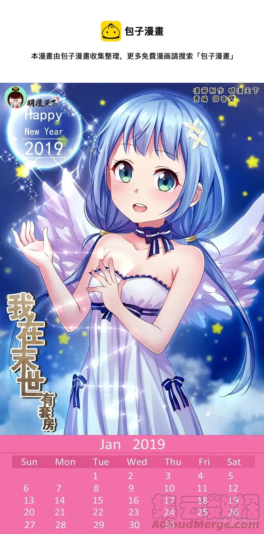 84 家 第1页