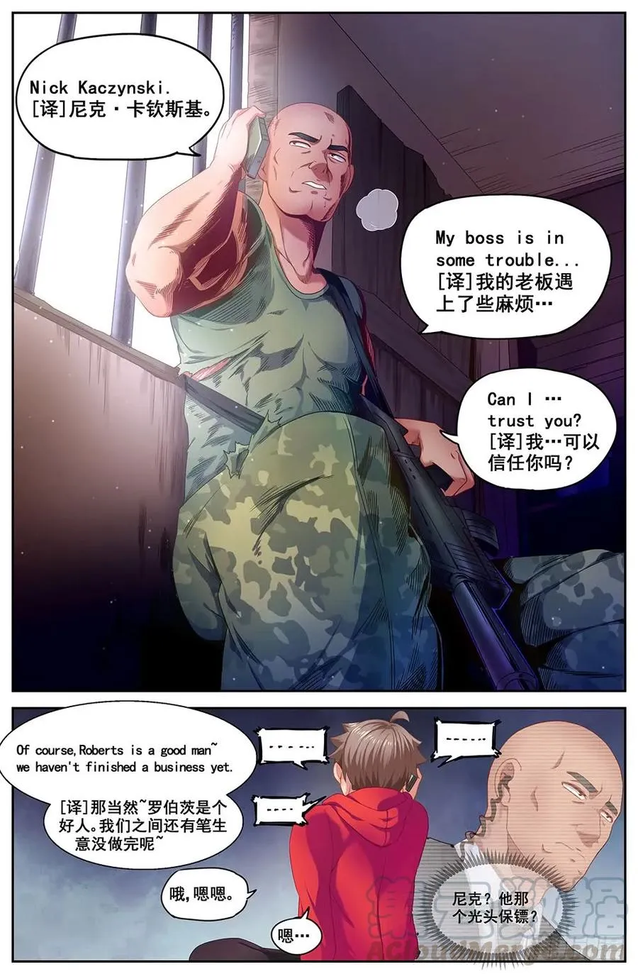 84 家 第7页