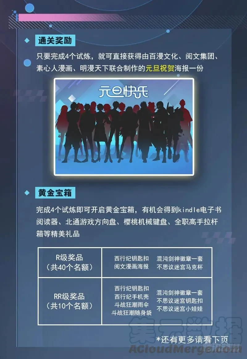 84 家 第13页