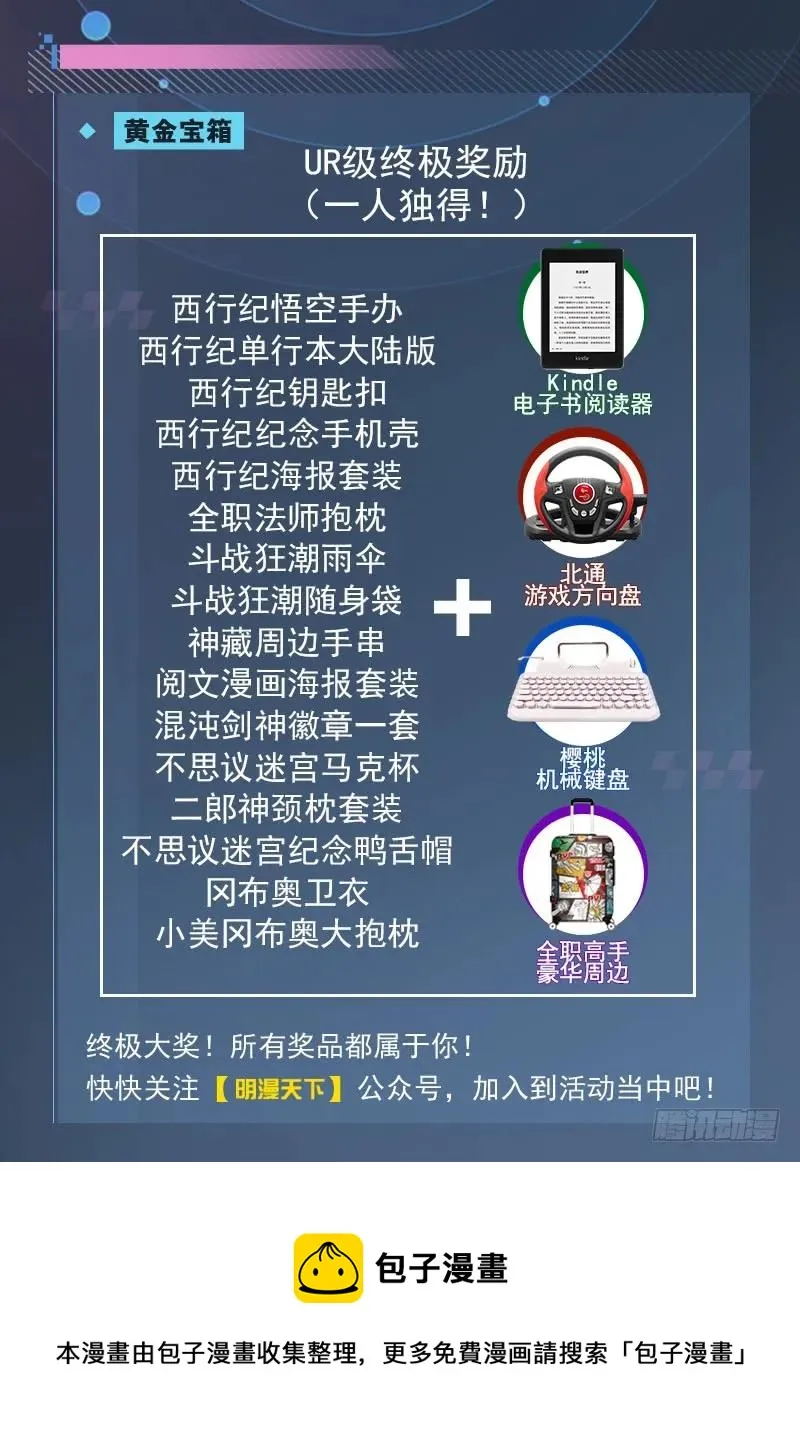 84 家 第15页
