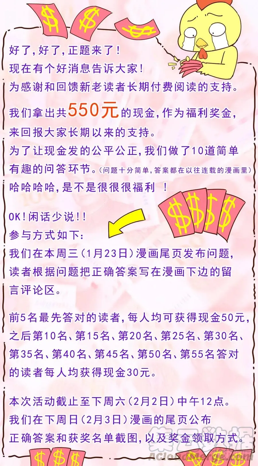 93美妙的一晚 第13页