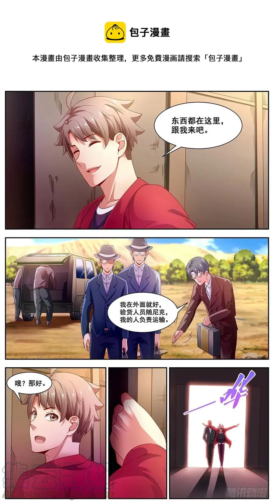 94 五亿美金 第1页