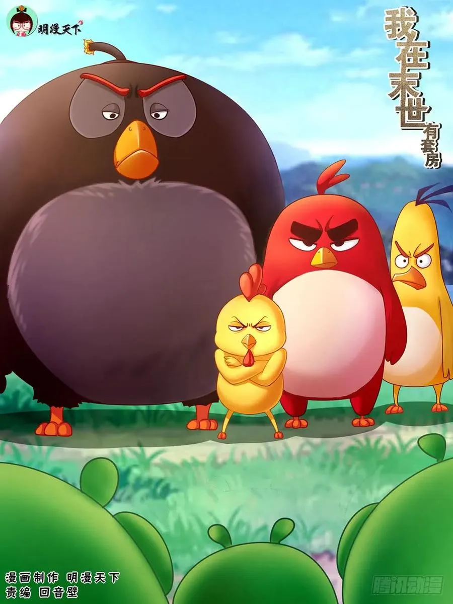 94 五亿美金 第2页