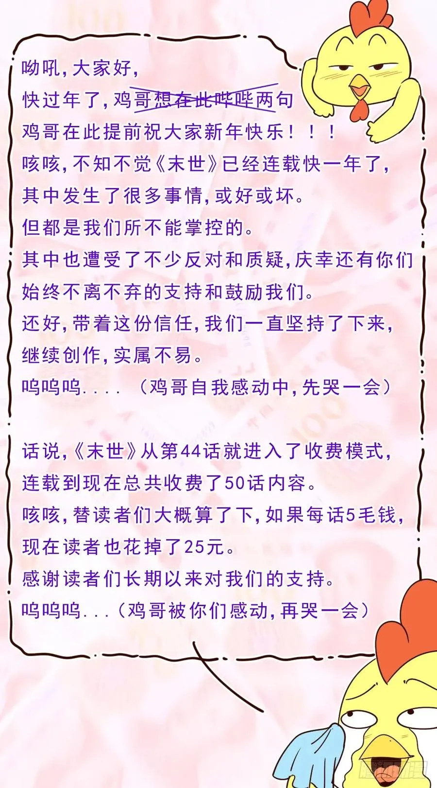 94 五亿美金 第12页