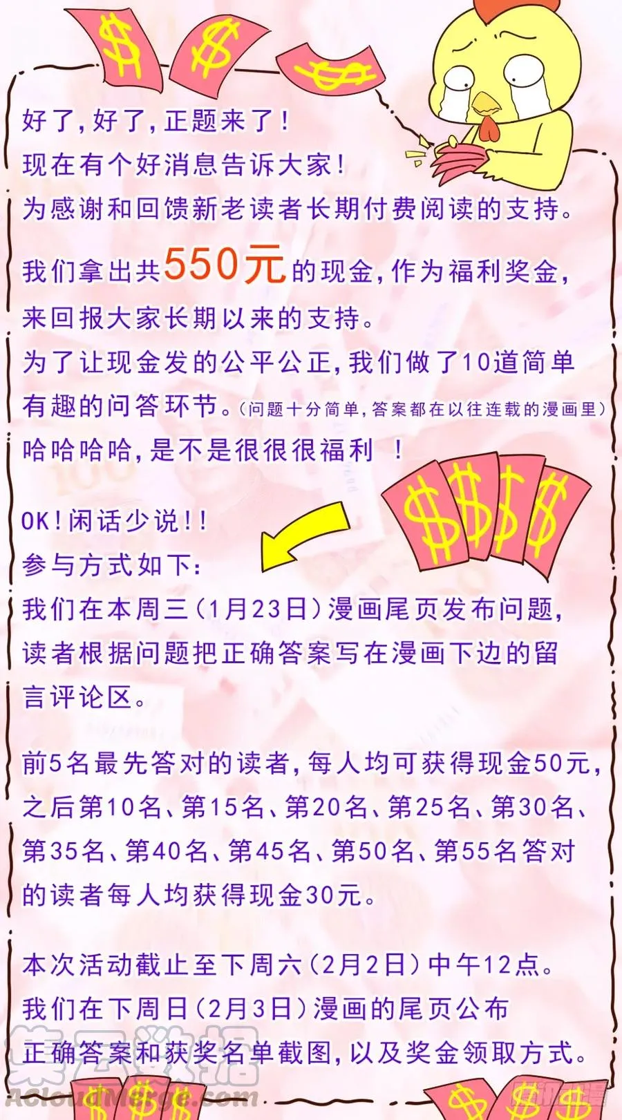 94 五亿美金 第13页