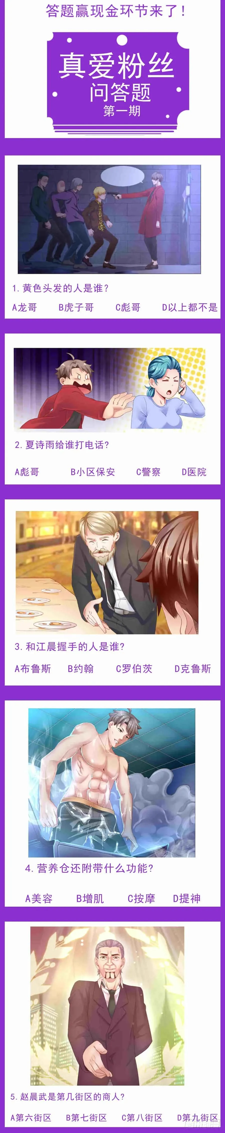 94 五亿美金 第14页