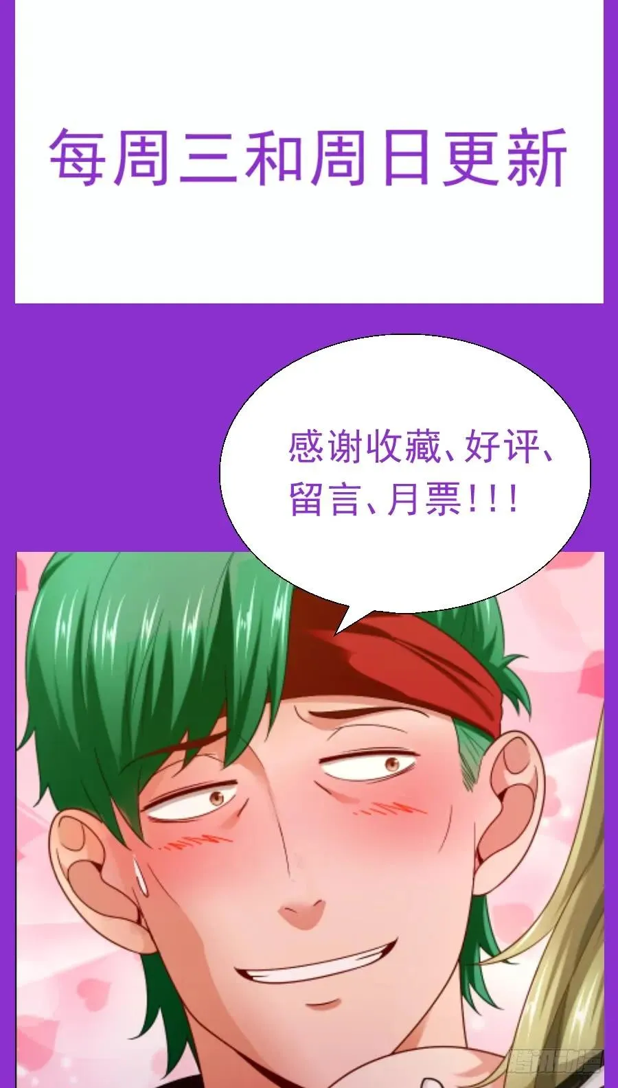 96猎鹰坠落2 第12页