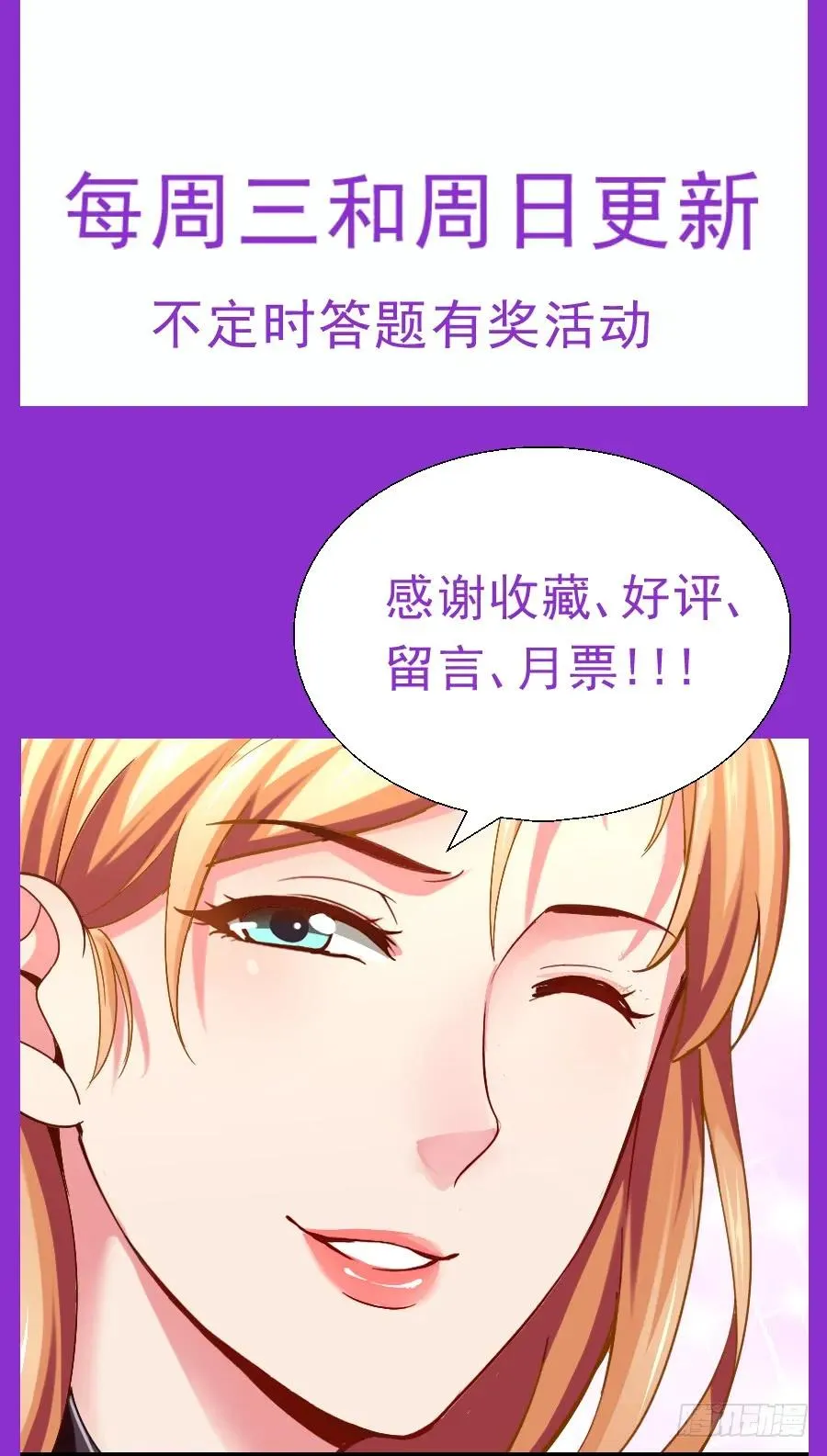 98这是我家？ 第12页