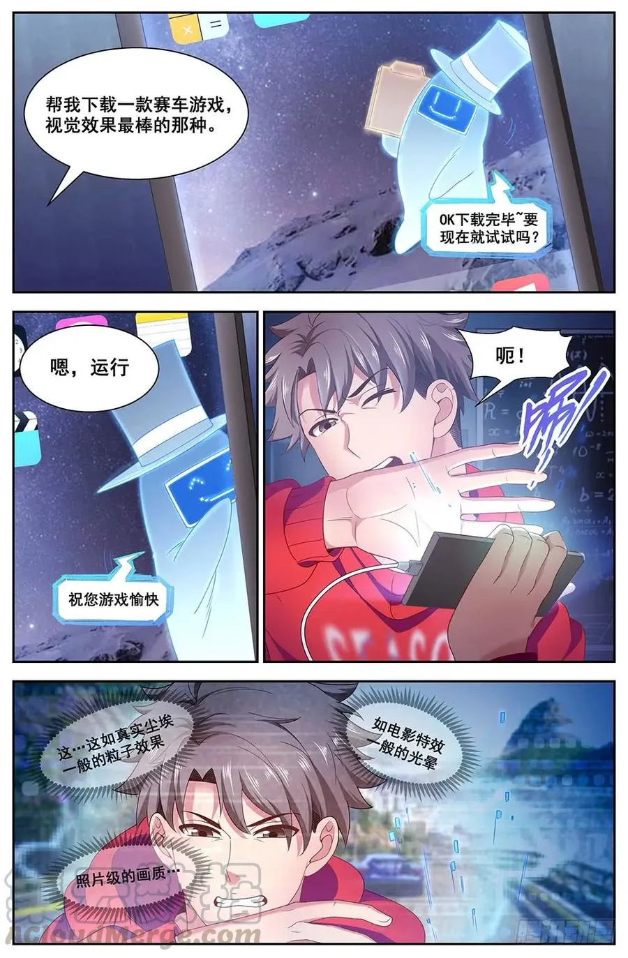 101小白 第5页