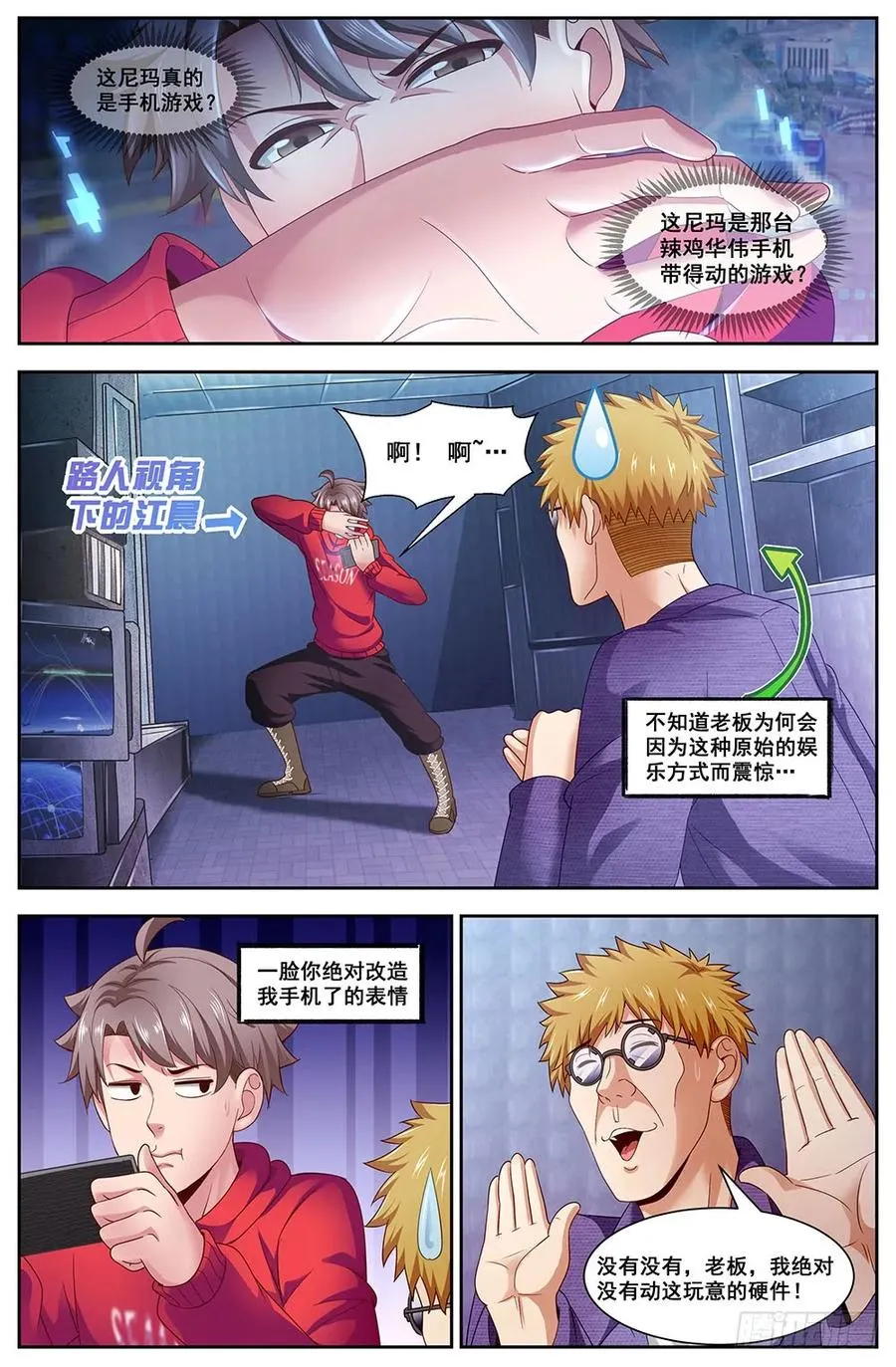 101小白 第6页
