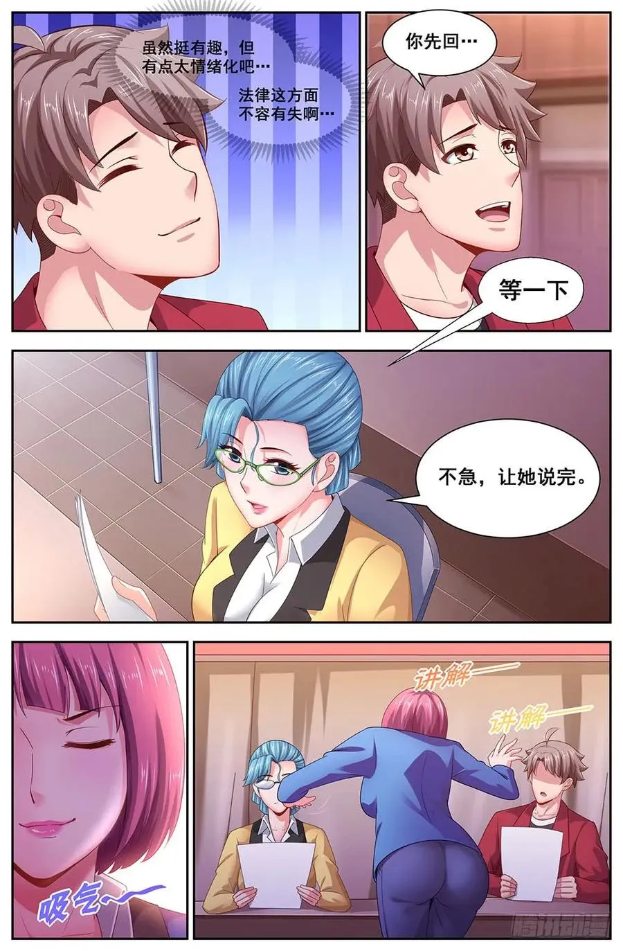 110晚宴采访 第2页