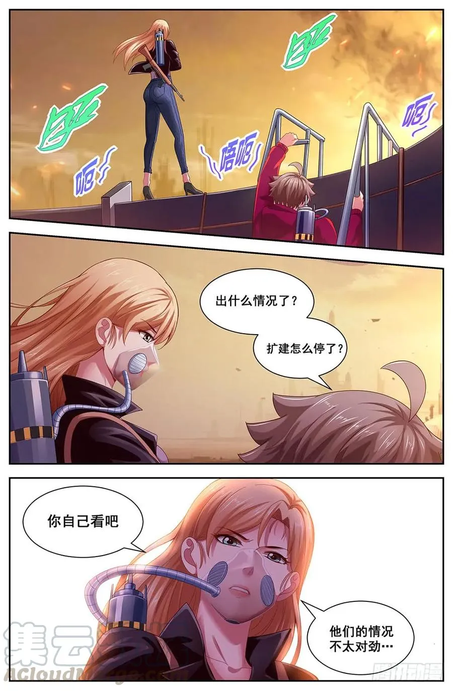 111丧尸变异 第9页