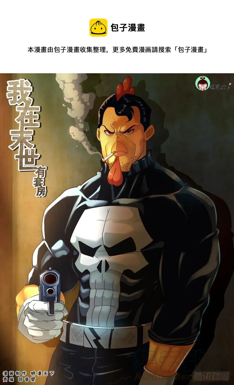 112备战 第1页