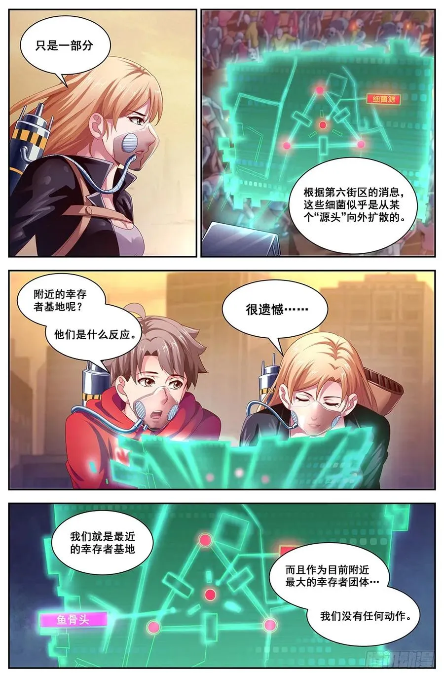 112备战 第4页