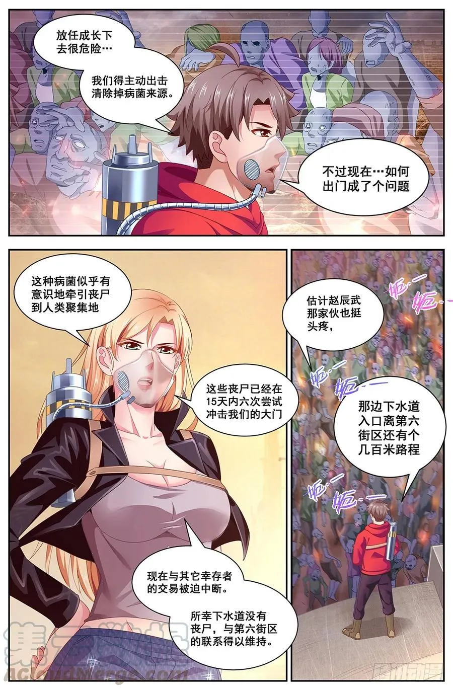 112备战 第5页