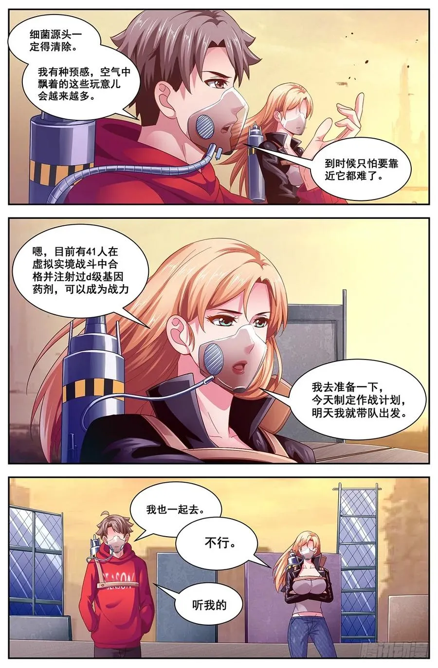 112备战 第6页