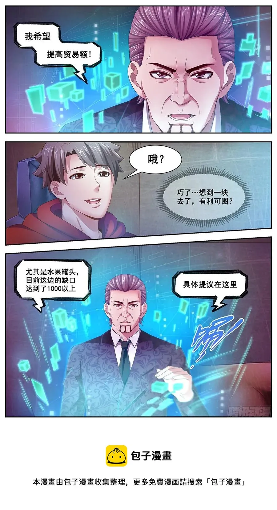 112备战 第10页