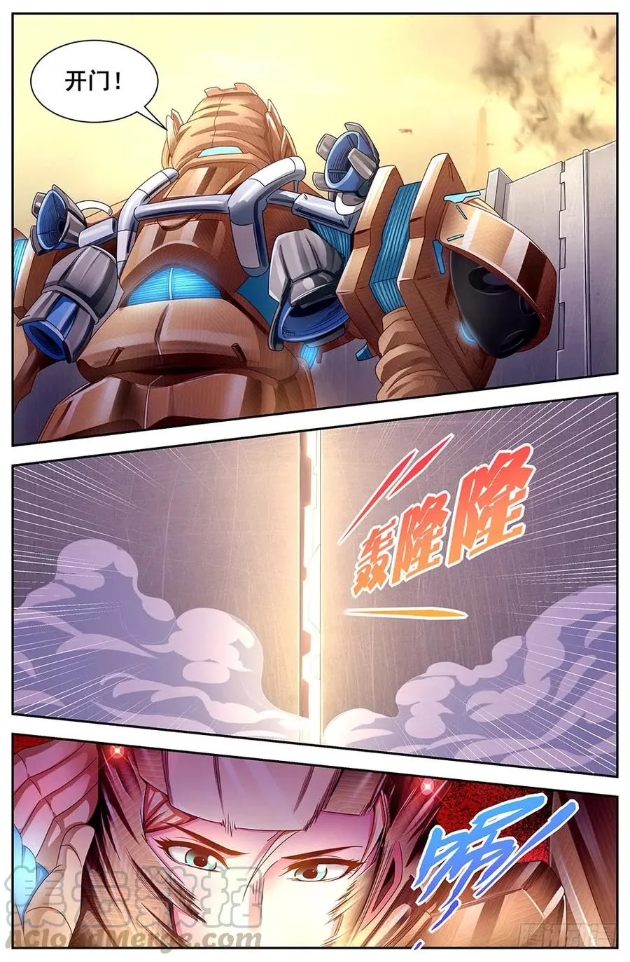 114 出击 第9页