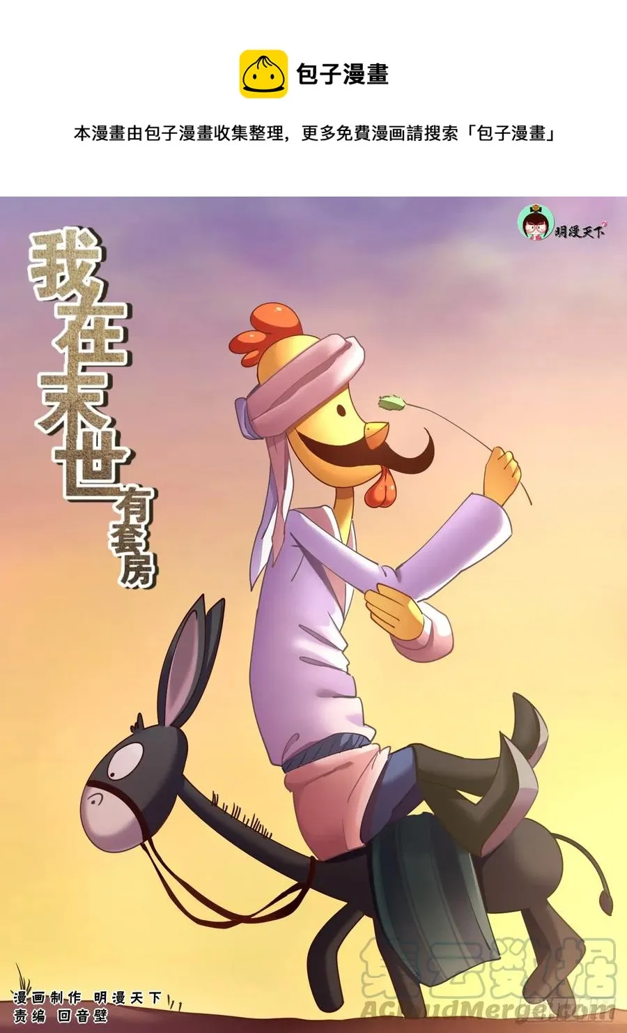 120 懵懂 第1页