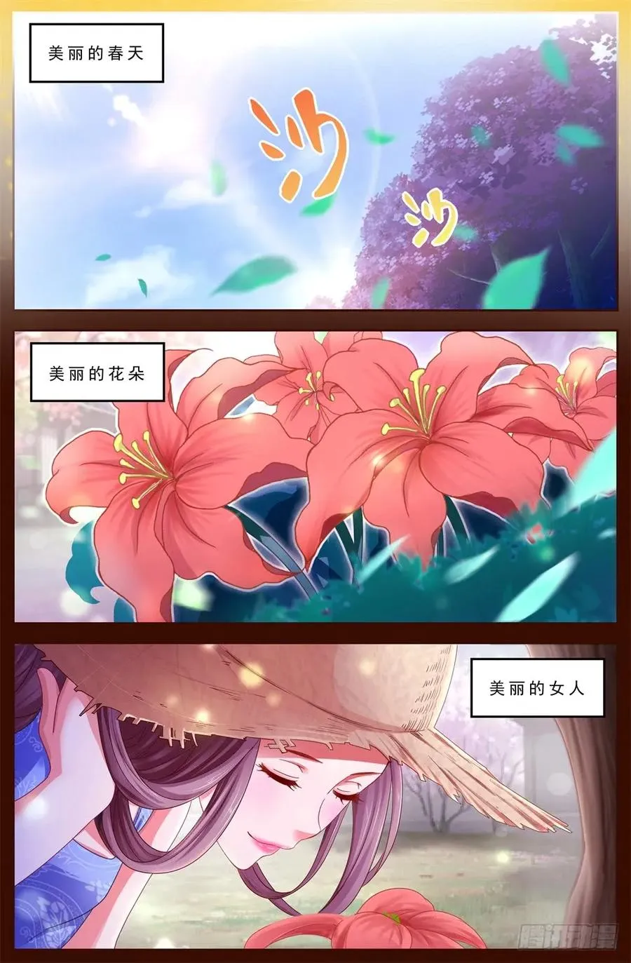 120 懵懂 第2页