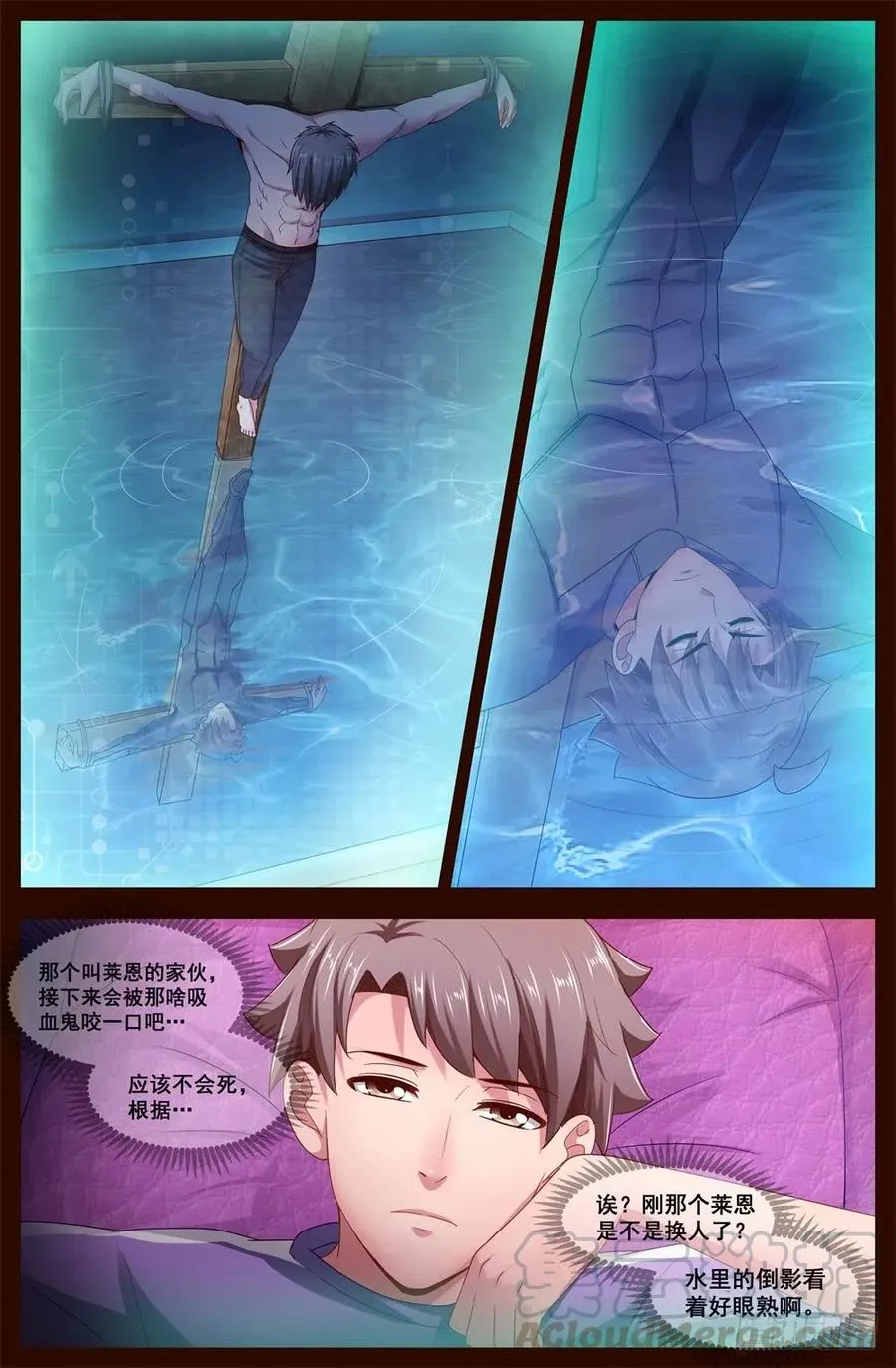 120 懵懂 第9页