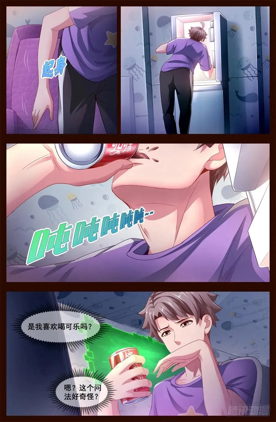 120 懵懂 第10页