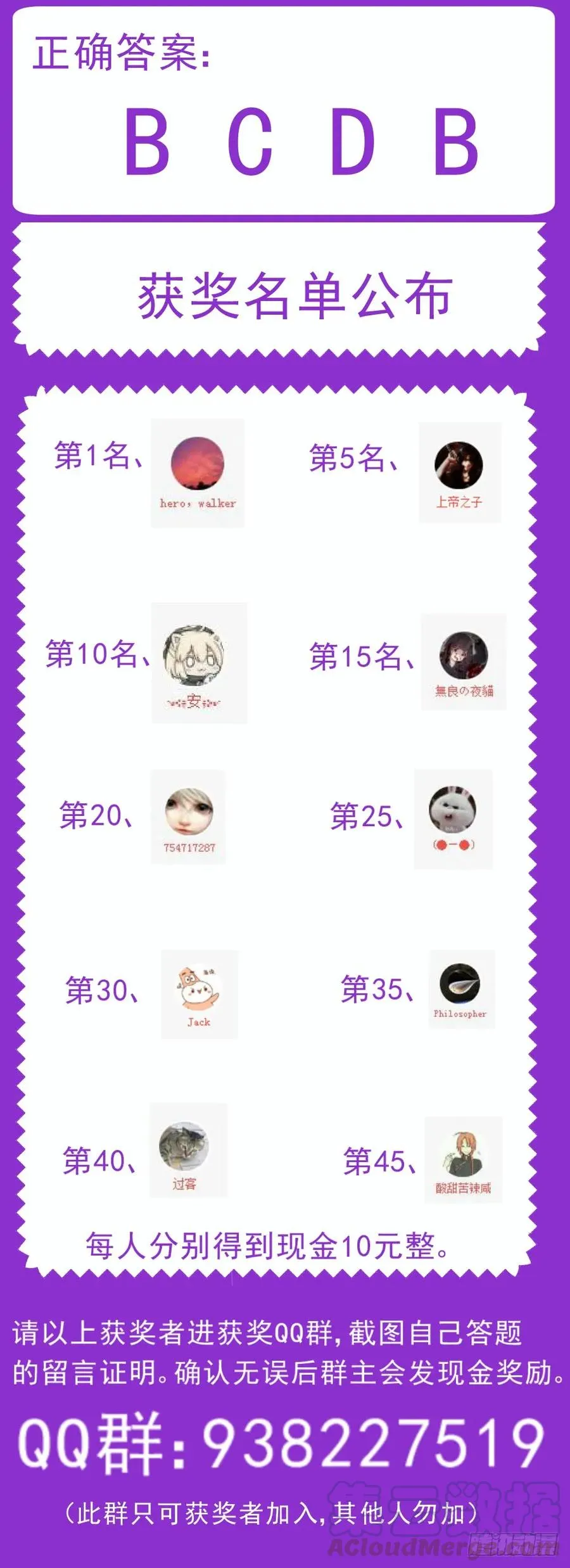 122 要来我家么？ 第11页