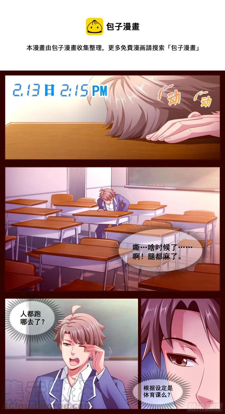 124 寻找答案 第1页