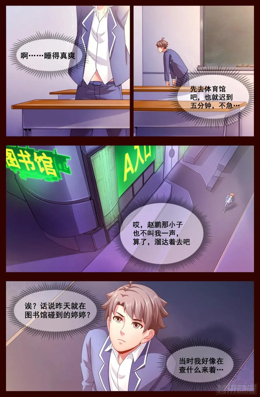 124 寻找答案 第2页
