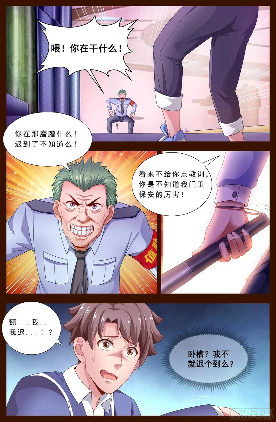 124 寻找答案 第4页