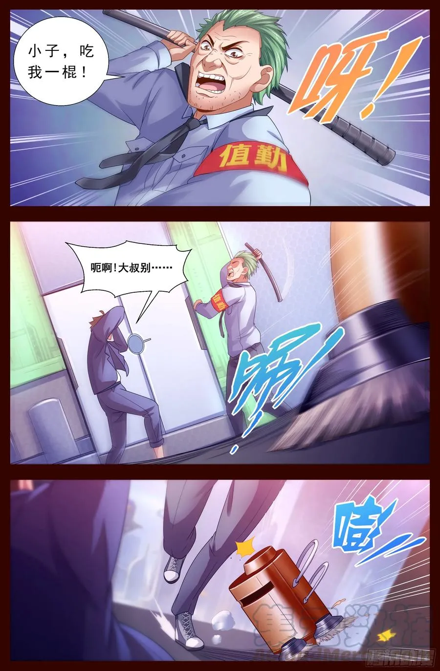 124 寻找答案 第5页