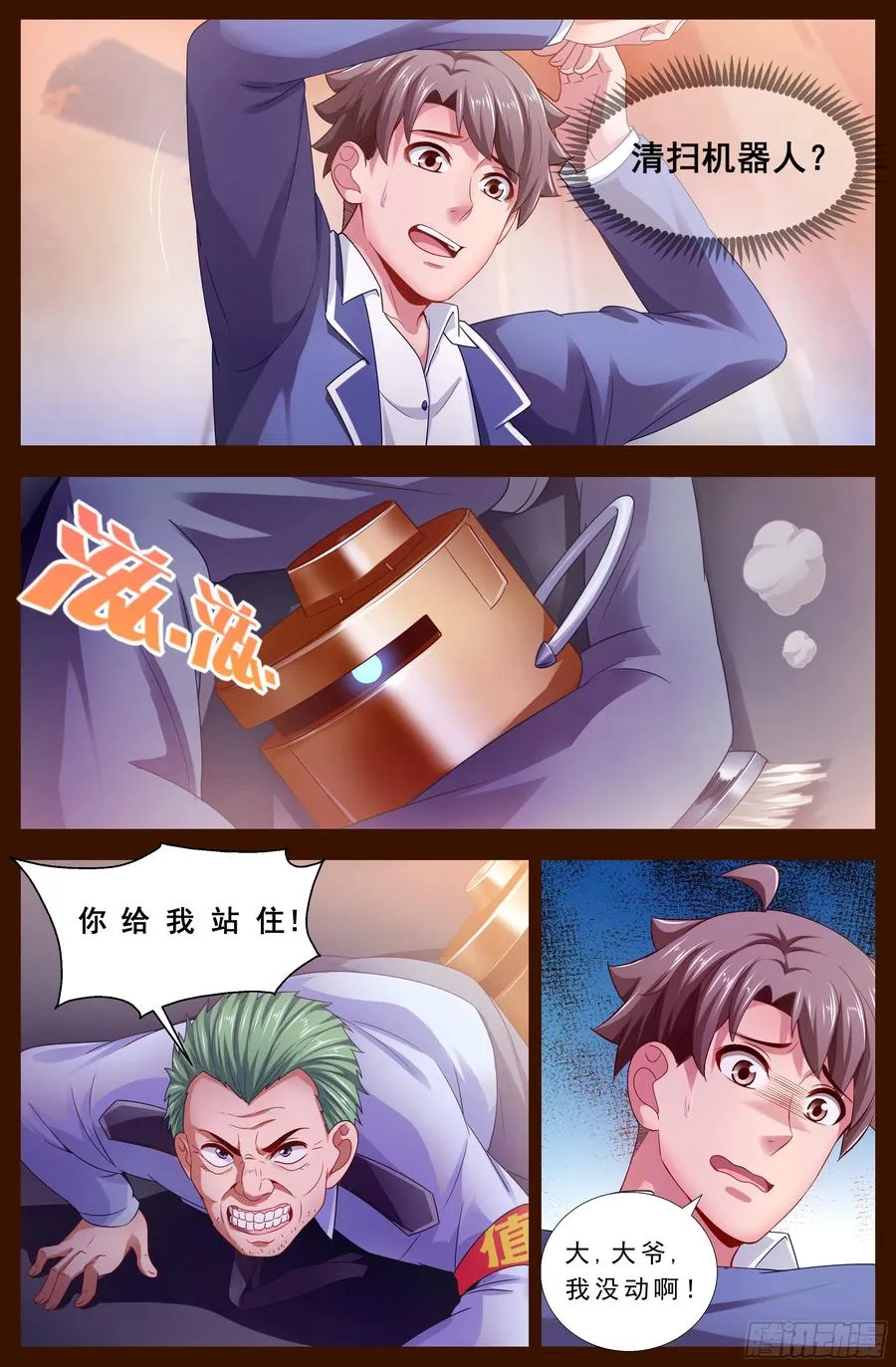 124 寻找答案 第6页