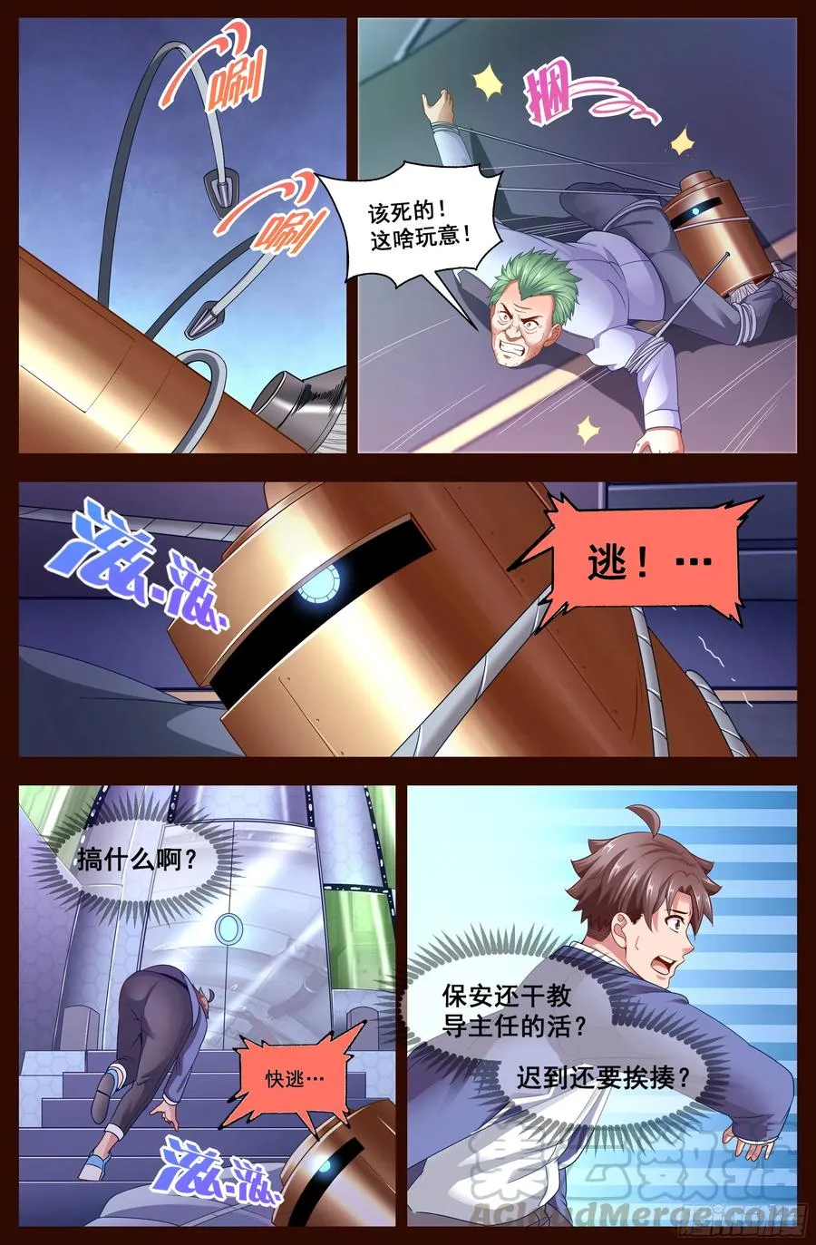 124 寻找答案 第7页